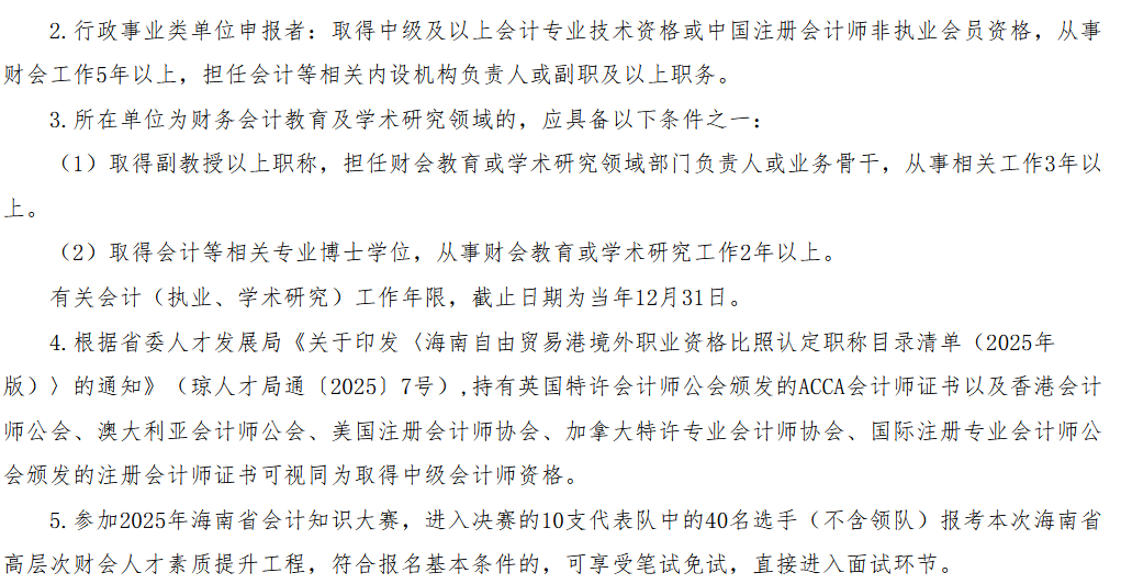 from clipboard from clipboard